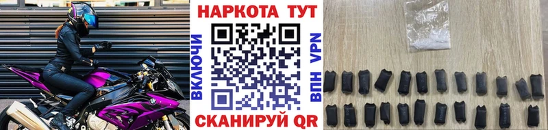 Купить наркотик аптеки Полысаево Cocaine  A-PVP  MEGA ССЫЛКА  Канабис  MDMA  Меф мяу мяу  ГАШ 