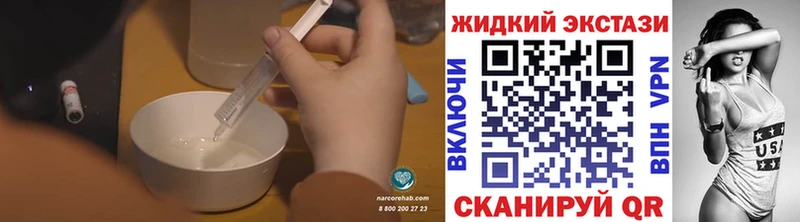 БУТИРАТ буратино  Полысаево 