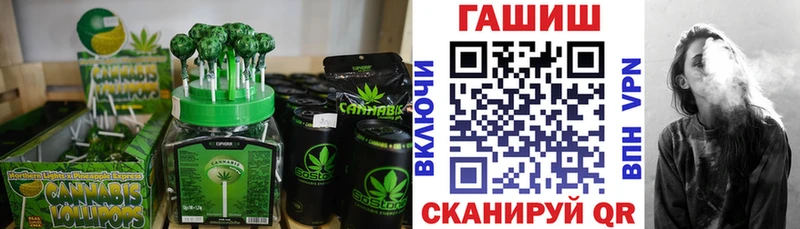 Cannafood марихуана  нарко площадка наркотические препараты  Полысаево 