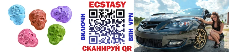Ecstasy XTC Полысаево