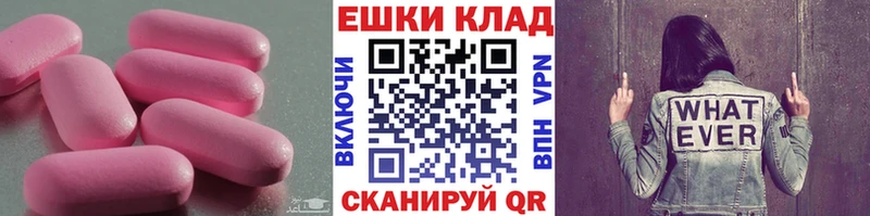 Экстази DUBAI Полысаево