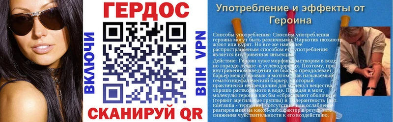 где купить   Полысаево  ГЕРОИН Heroin 
