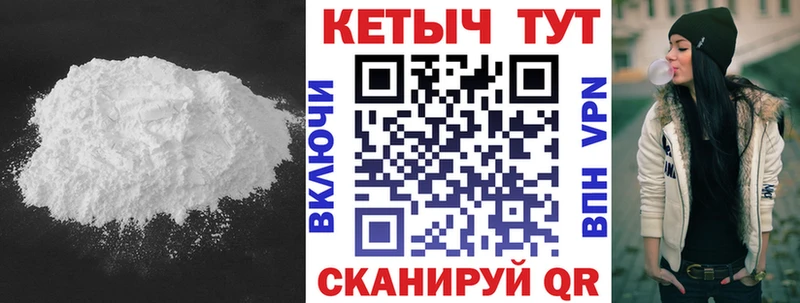 Кетамин VHQ  наркота  Полысаево 