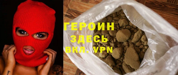 героин Армянск