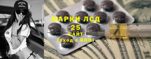метадон Арсеньев