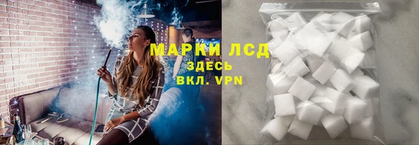 героин Армянск