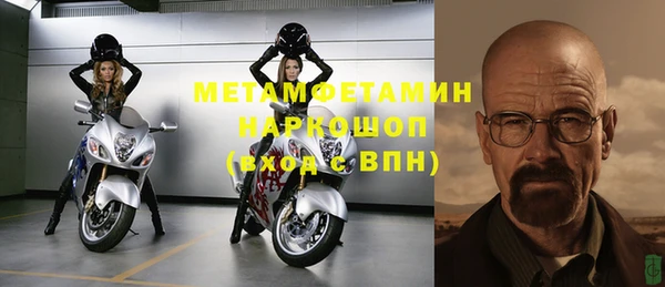 героин Армянск
