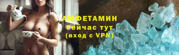 метадон Арсеньев
