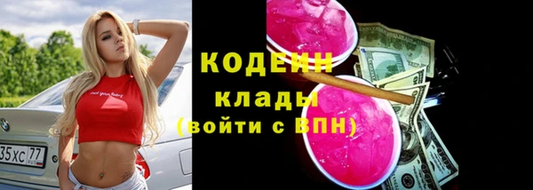 метадон Арсеньев