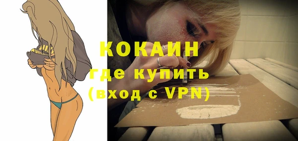 героин Армянск