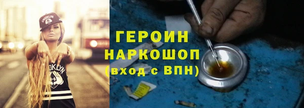 метадон Арсеньев