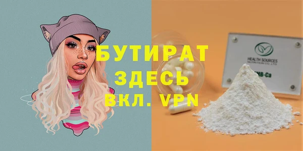 метадон Арсеньев