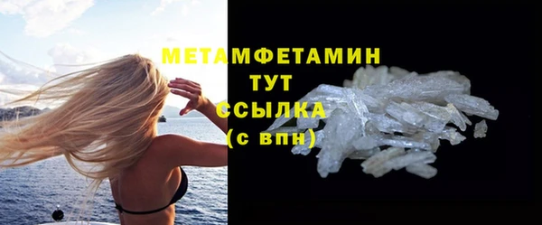 метадон Арсеньев