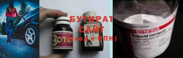 героин Армянск
