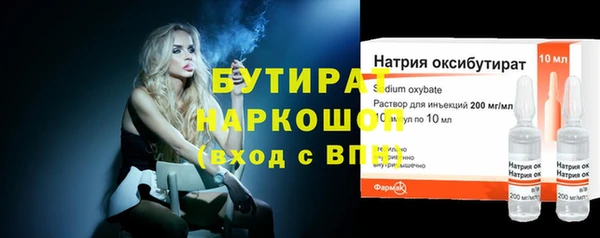jwh Аркадак