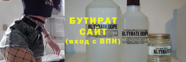 метадон Арсеньев