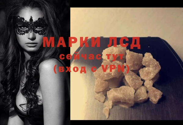 метадон Арсеньев
