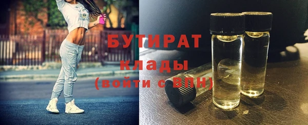 jwh Аркадак