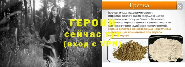 метадон Арсеньев
