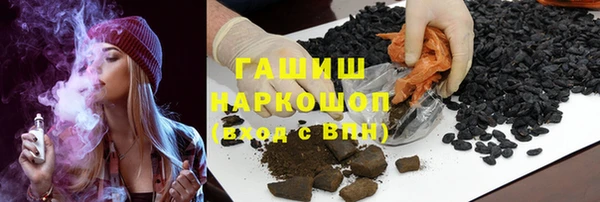 метадон Арсеньев