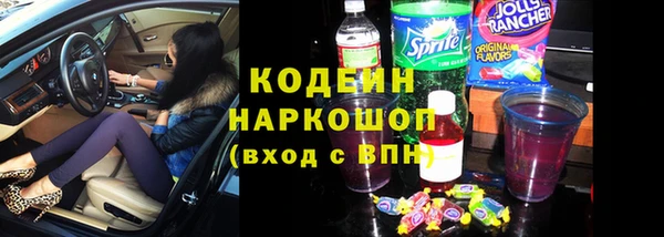 трава Алзамай
