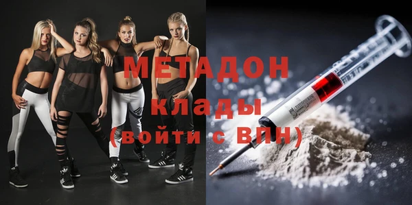 метадон Арсеньев