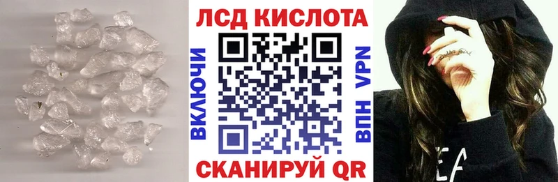 Лсд 25 экстази ecstasy  Полысаево 