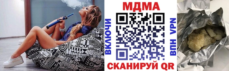 МДМА VHQ  Полысаево 