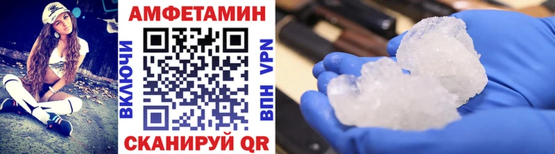 МЕТАМФЕТАМИН мет Полысаево