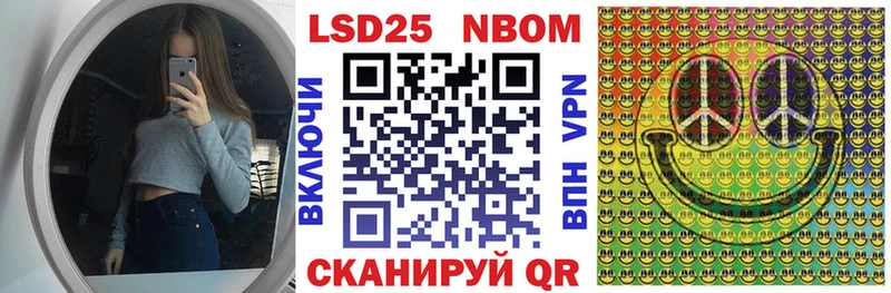 Марки NBOMe 1,5мг  Полысаево 