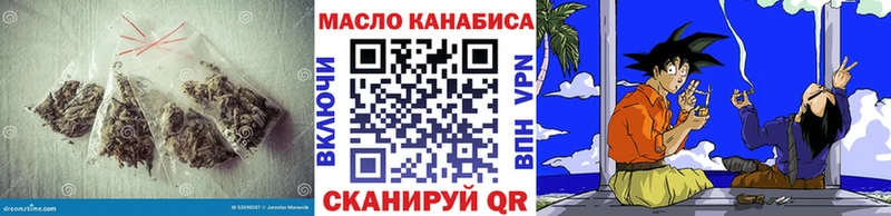 Дистиллят ТГК концентрат  Полысаево 